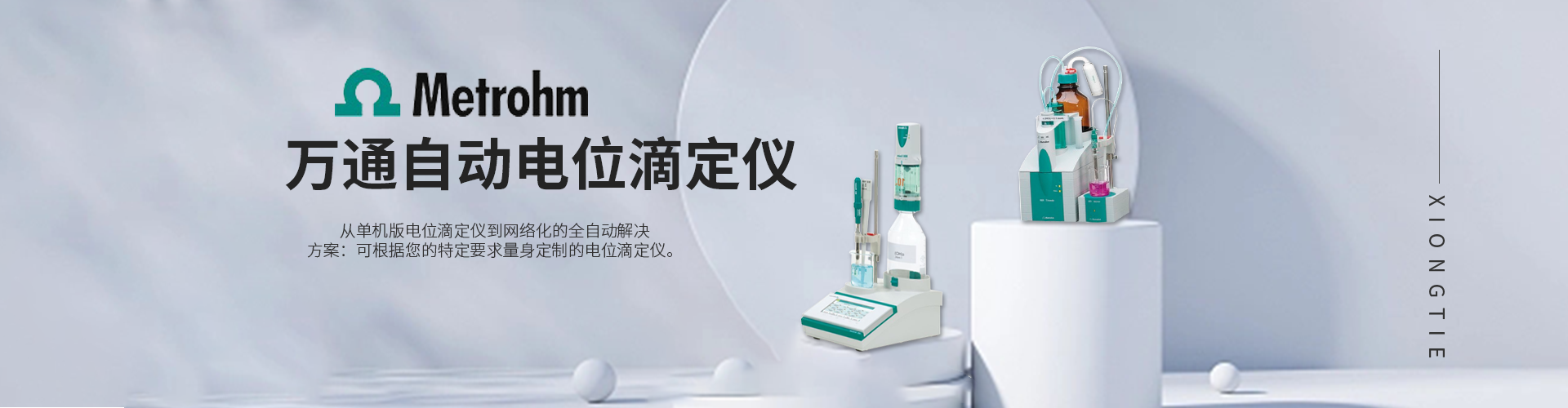 煙臺(tái)恒鑫化工技術(shù)雄厚